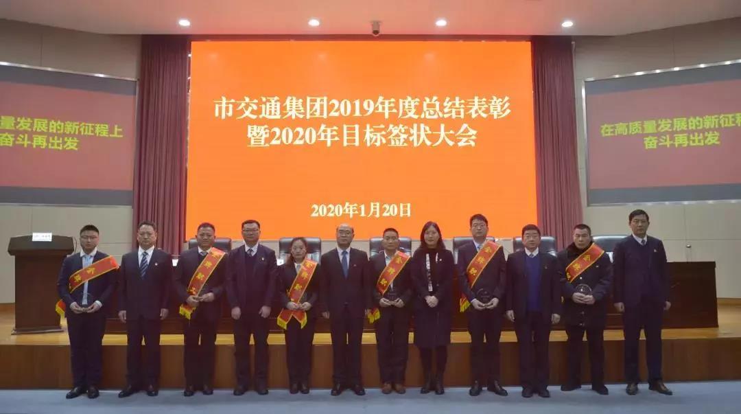 身边模范！宿迁平博集团2019年度金牌职工风范录