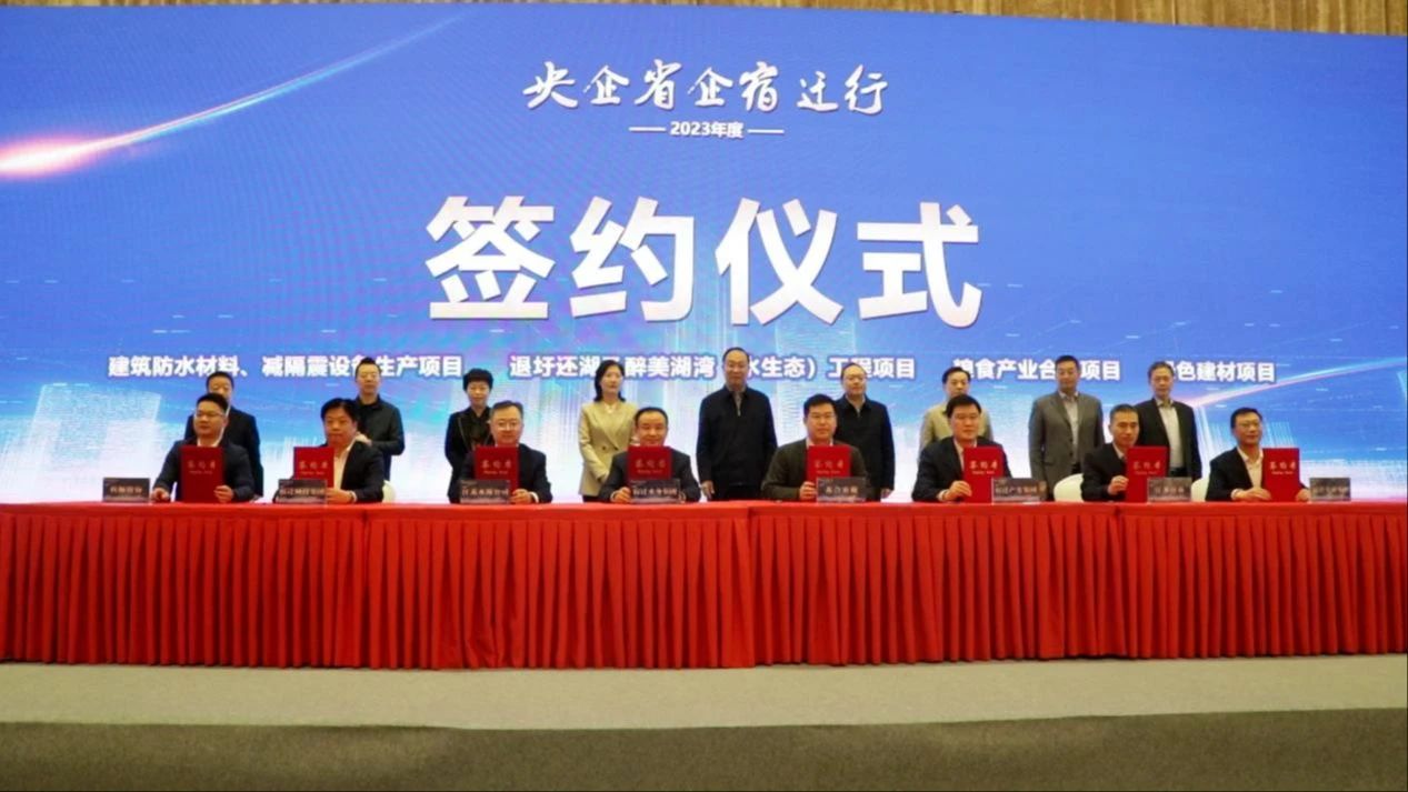 融会生长、通达未来！宿迁平博集团与江苏高养开启相助新篇章